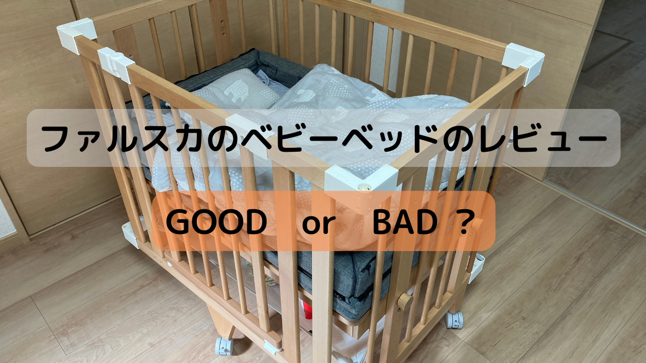 直引取のみ 値下げ不可 ファルスカ クリエイティブコット 心もとなく